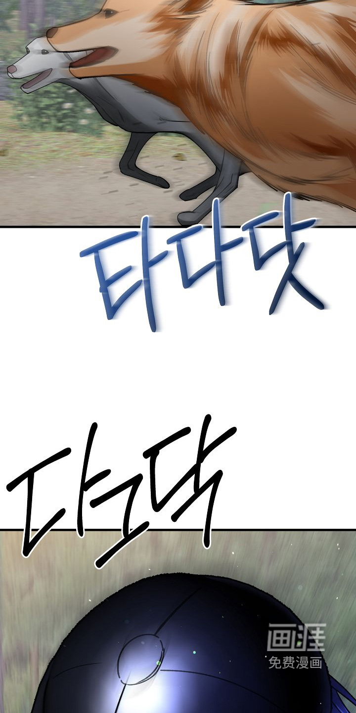 第31话9