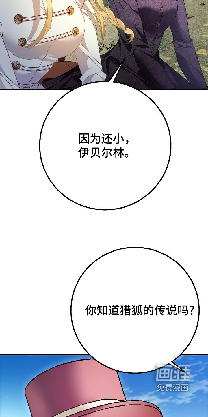 第31话18