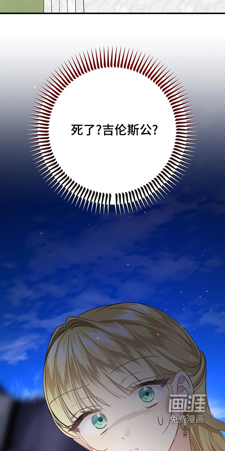 第30话4