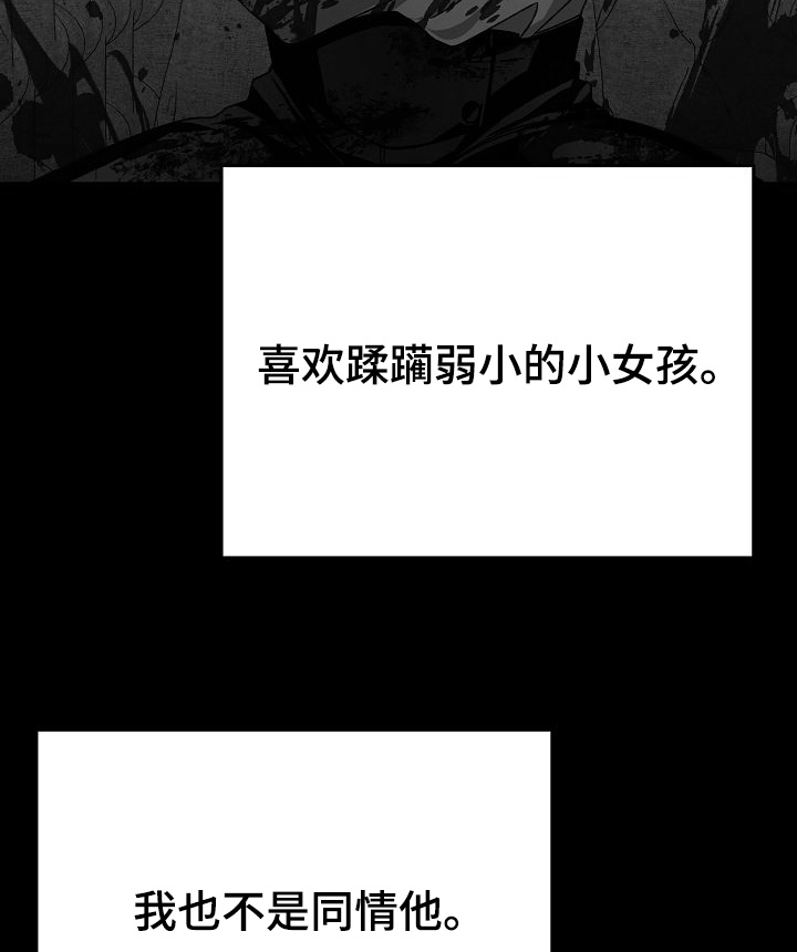 第30话29