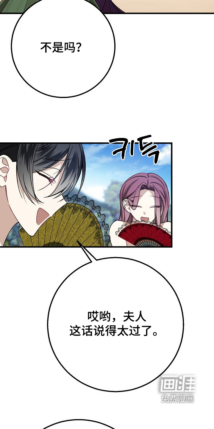 第30话2