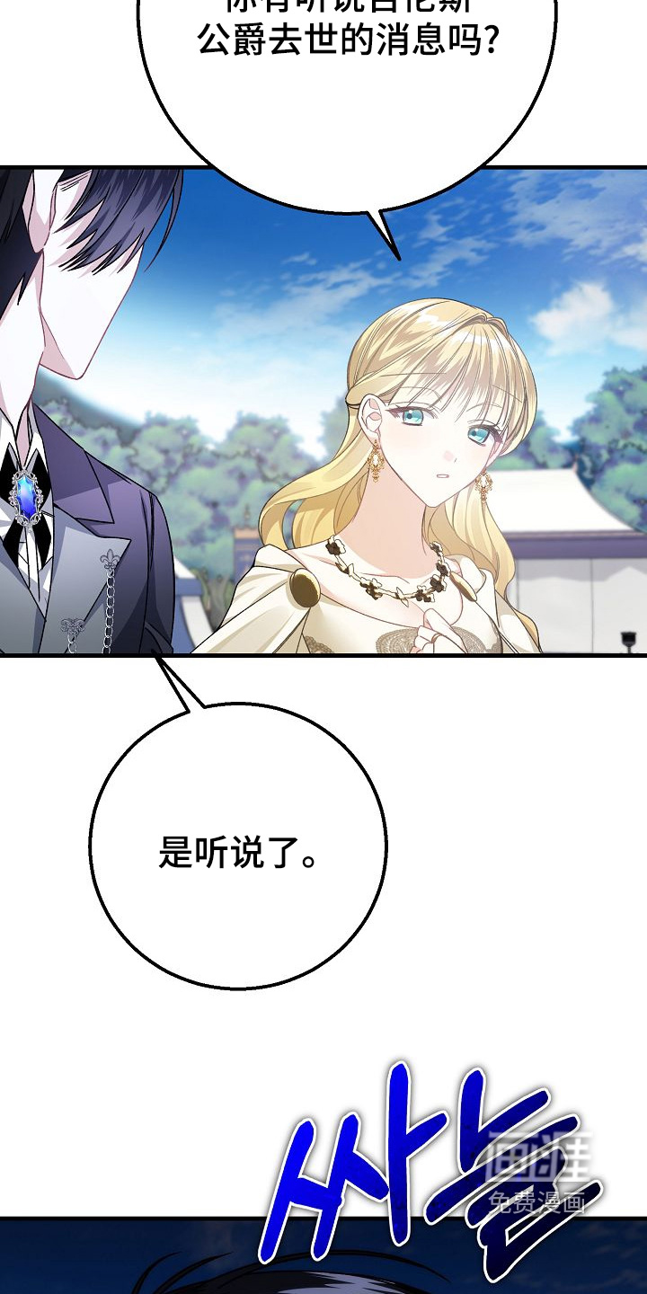 第30话25