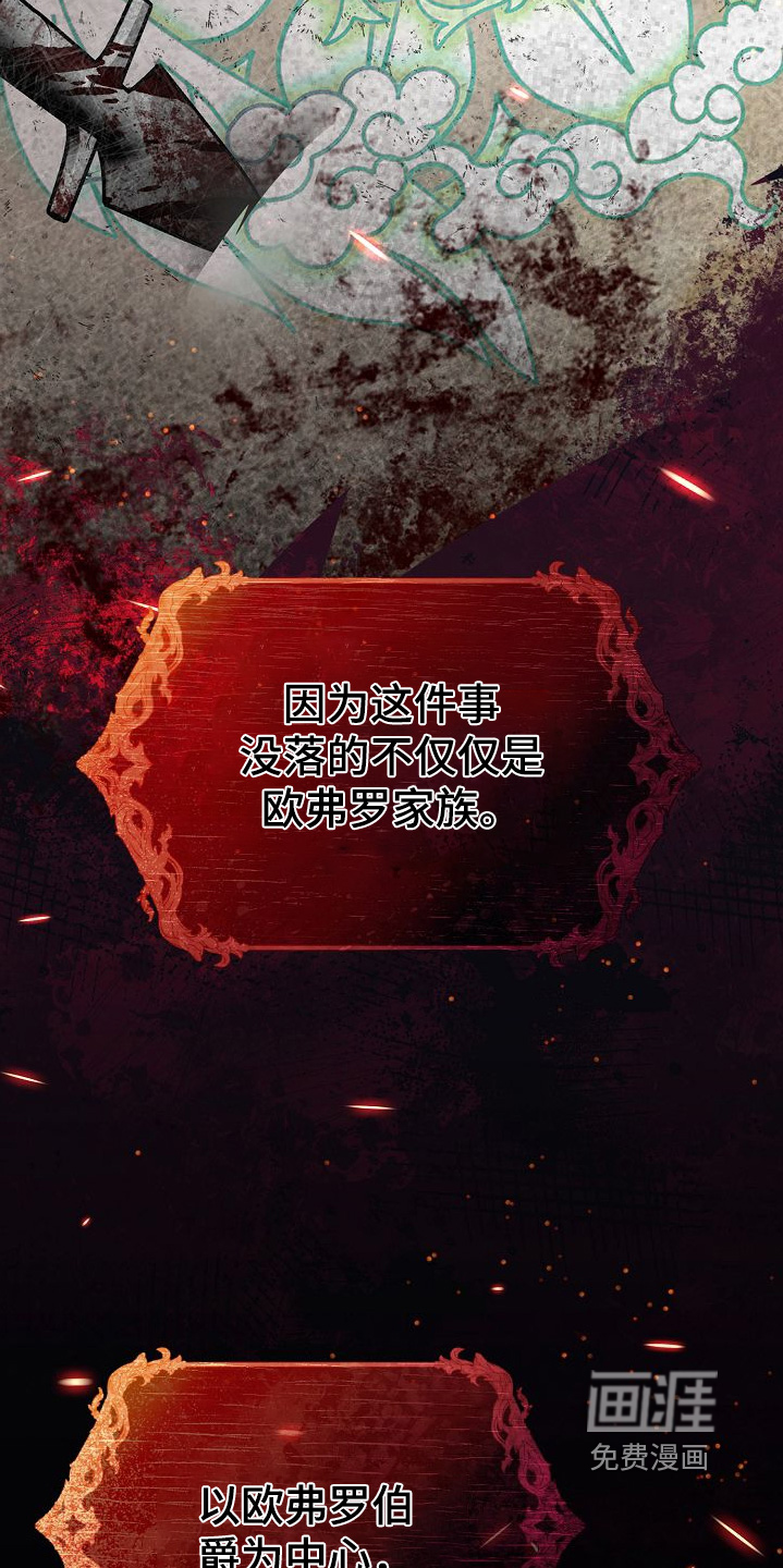 第30话7
