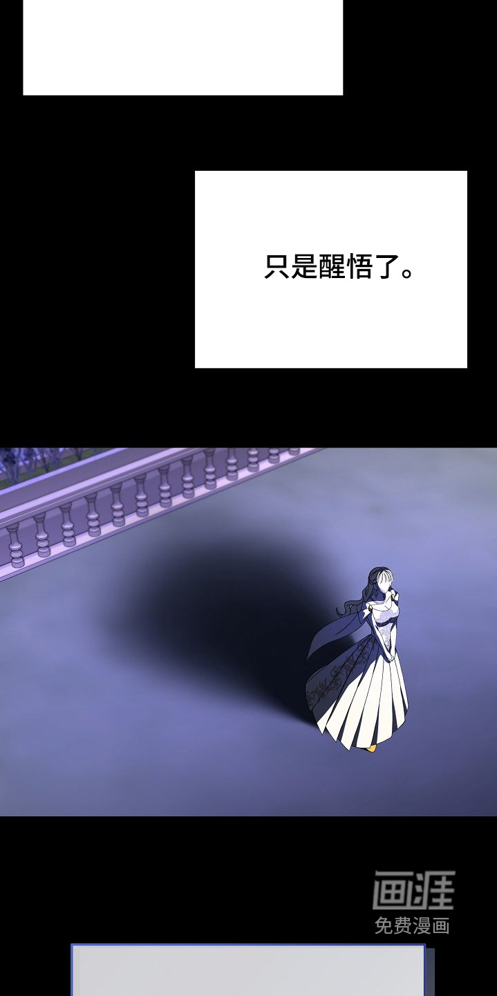 第30话30