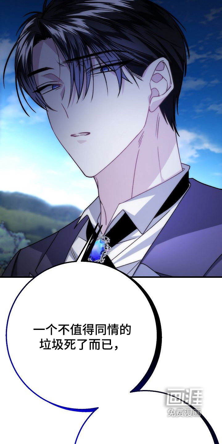 第30话26