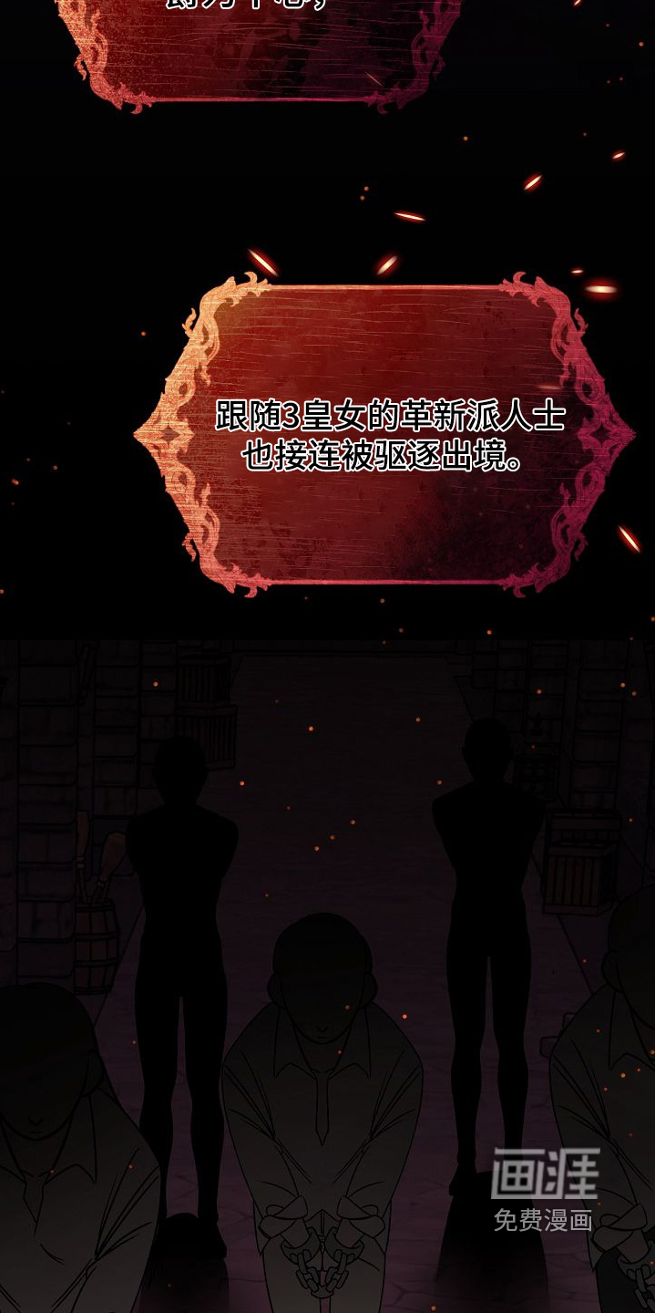 第30话8