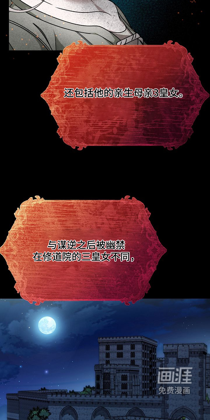第30话12