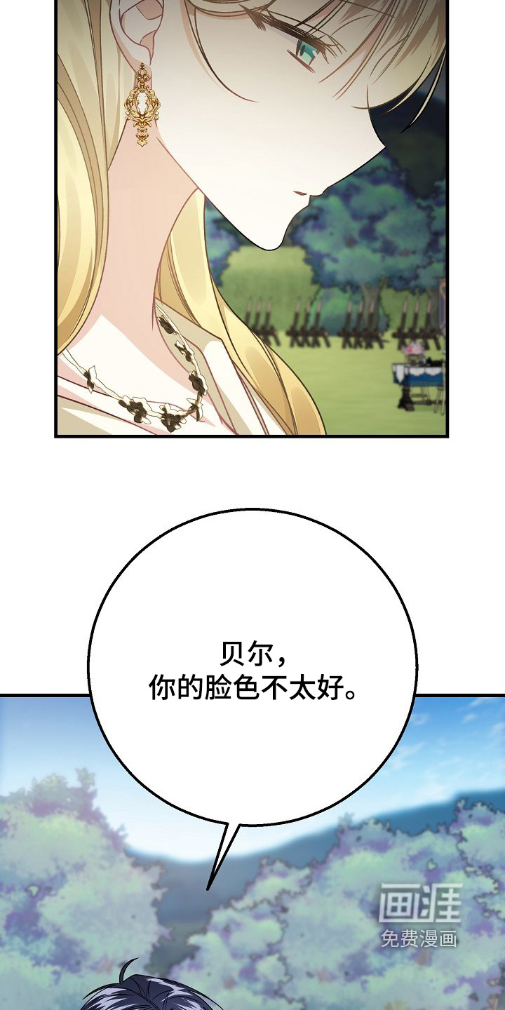 第30话23