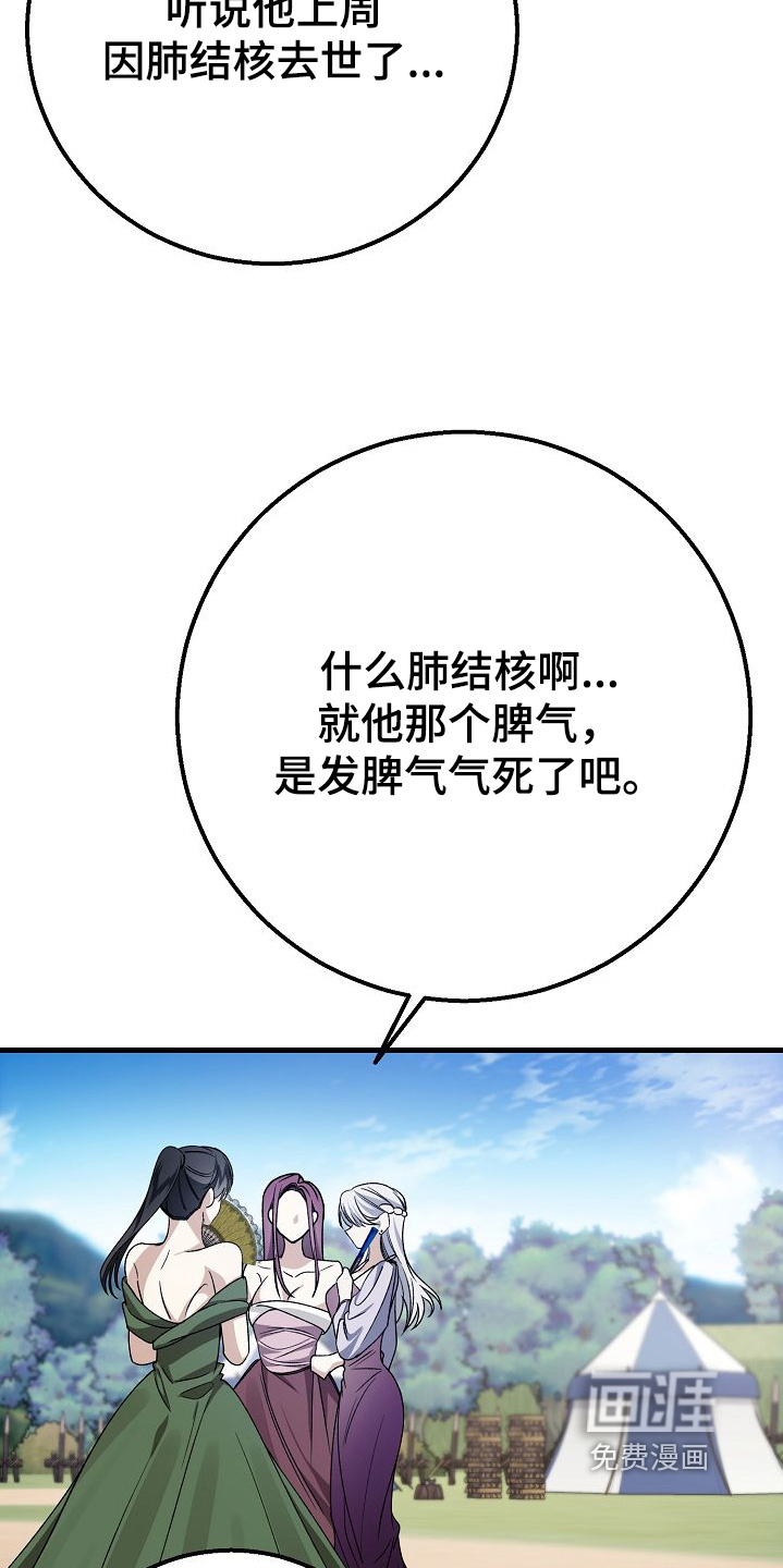 第30话1