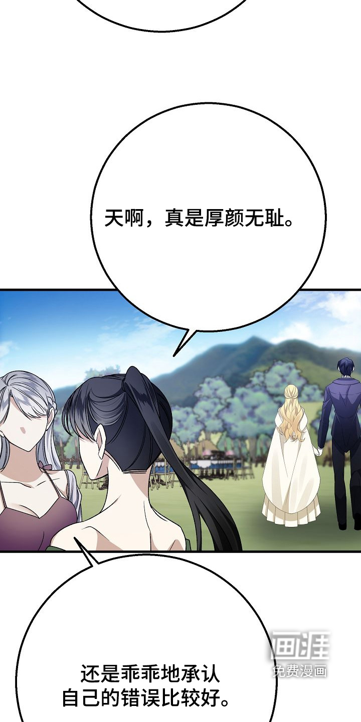 第30话21
