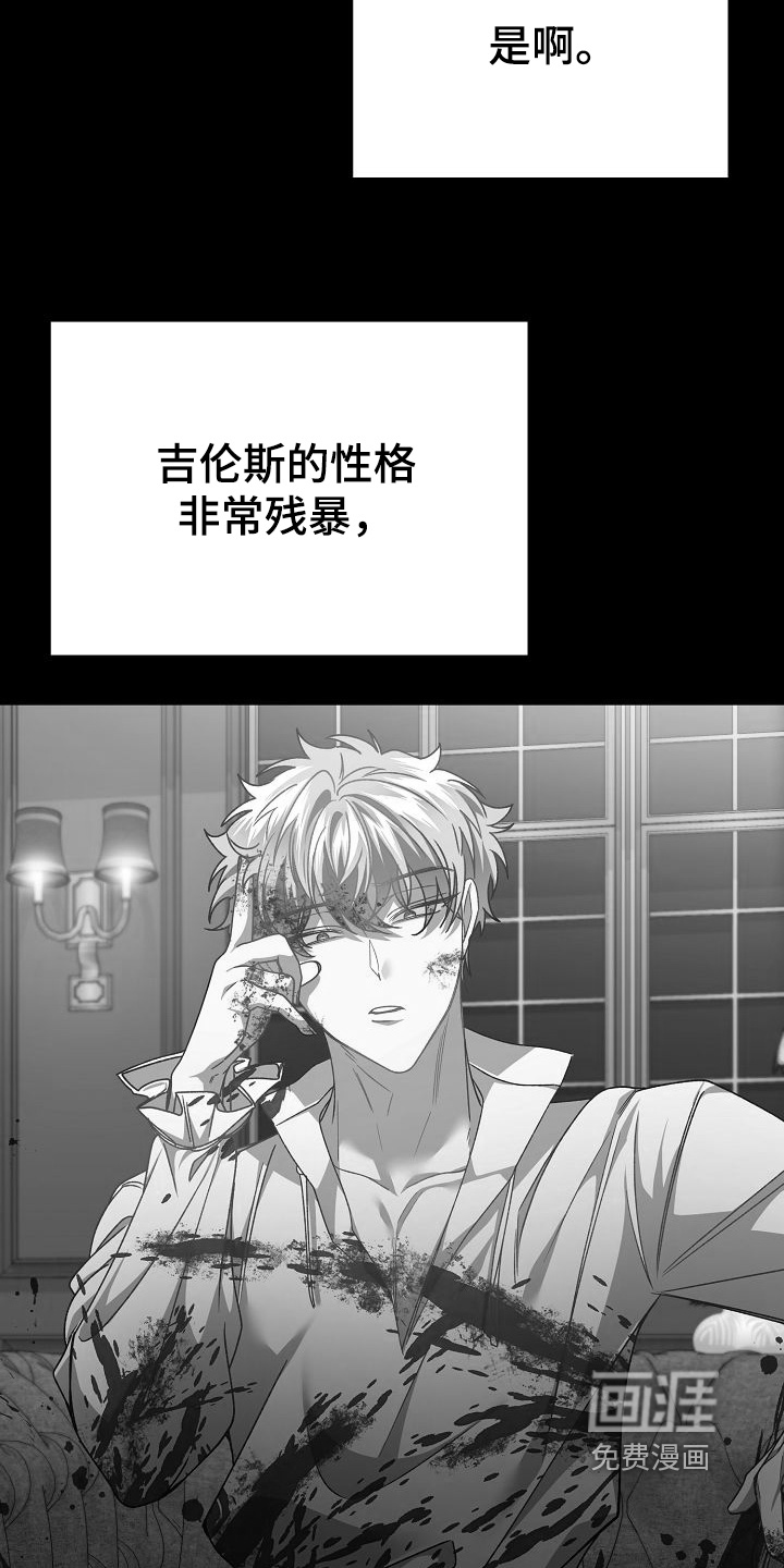 第30话28
