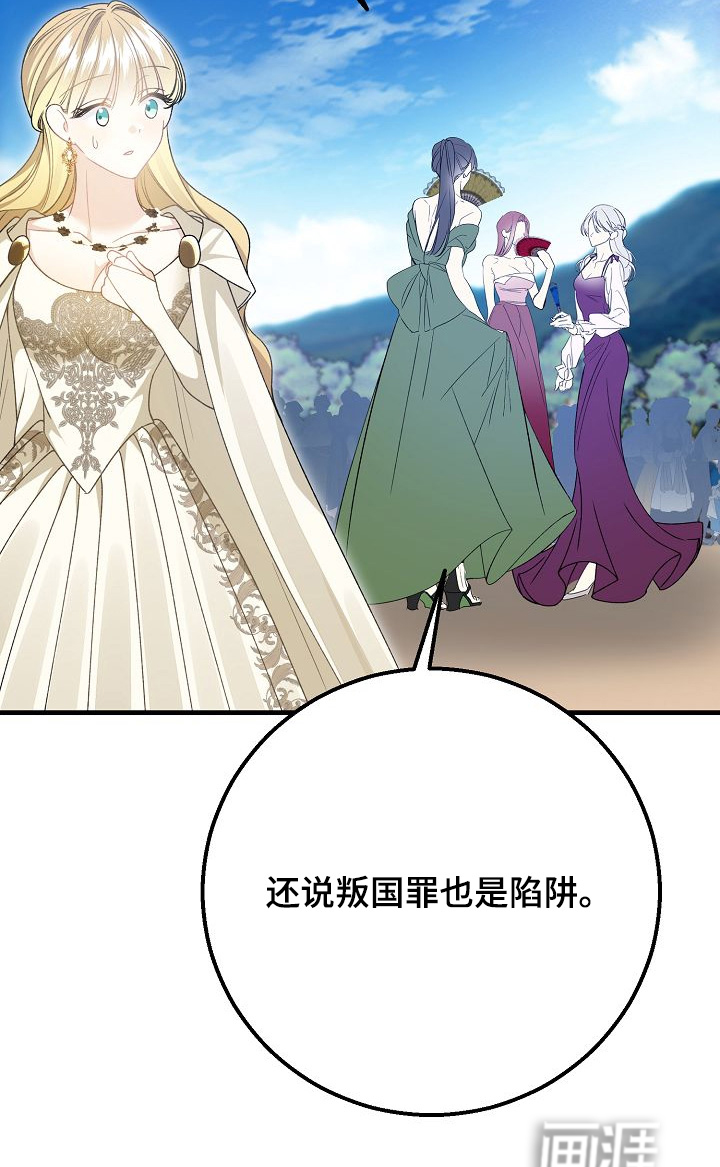 第30话19