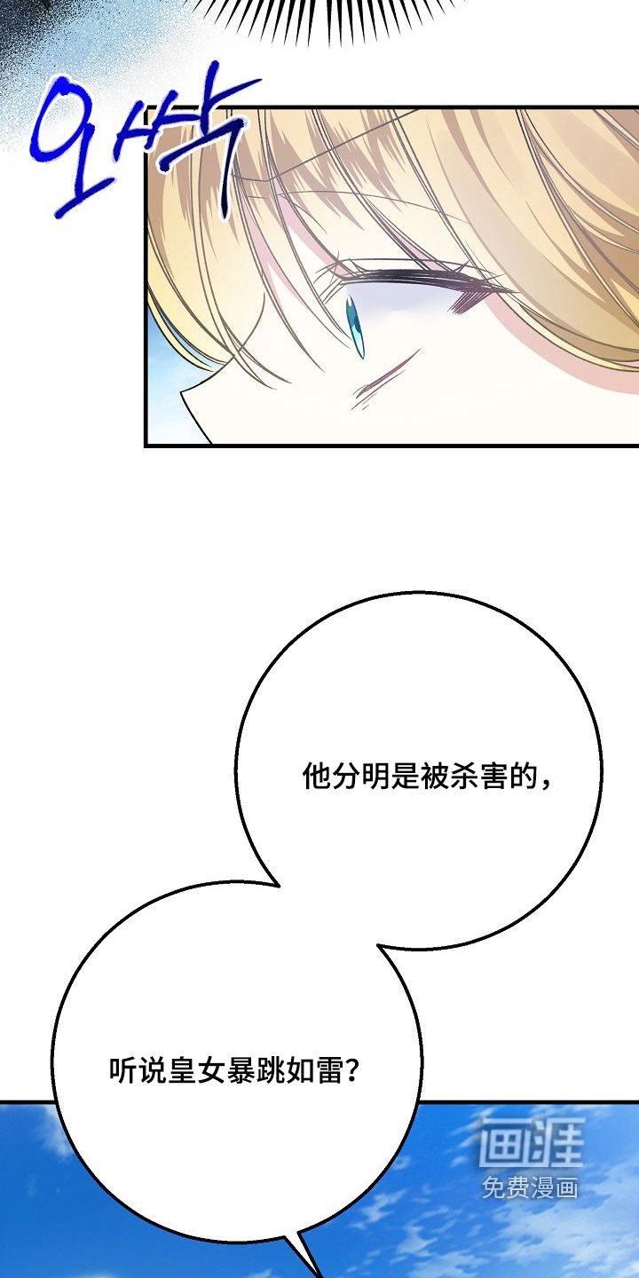 第30话18