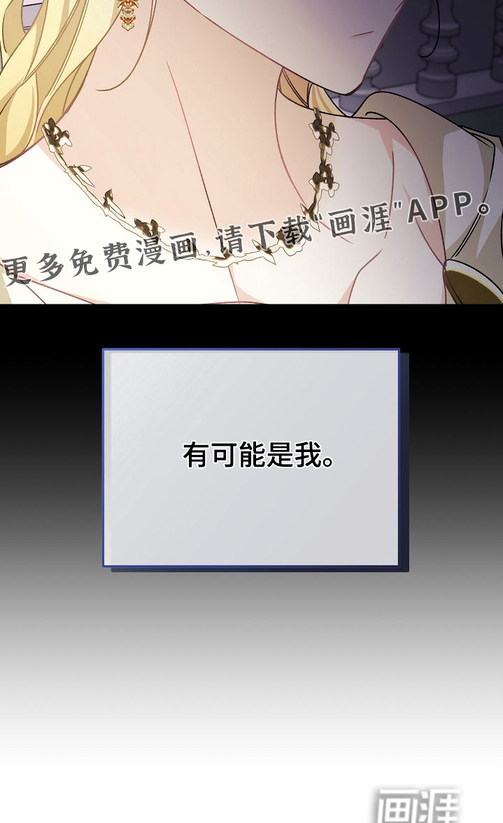 第30话32