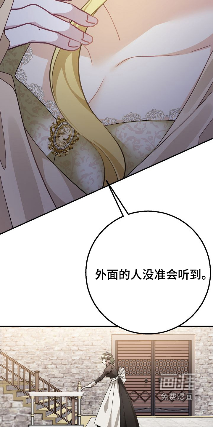 第29话9