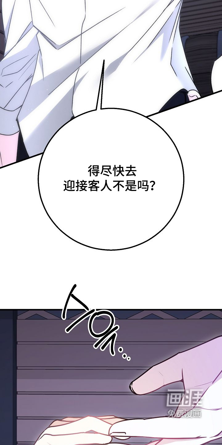 第29话24