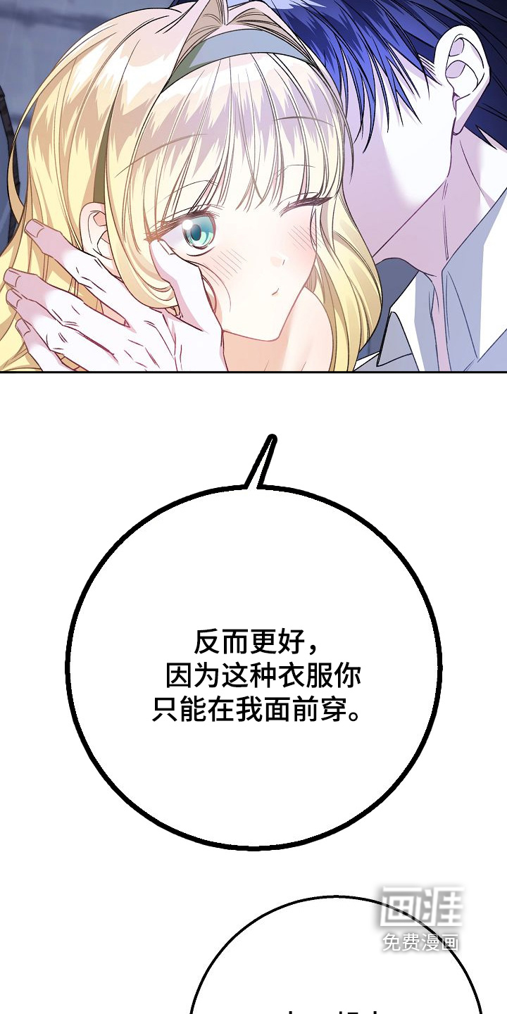 第29话22