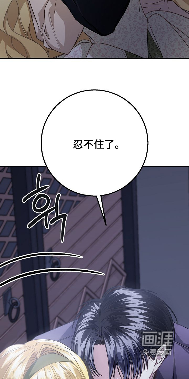 第29话6