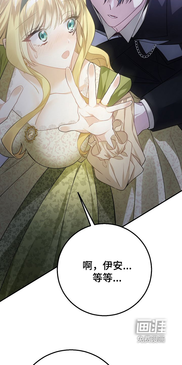第29话7