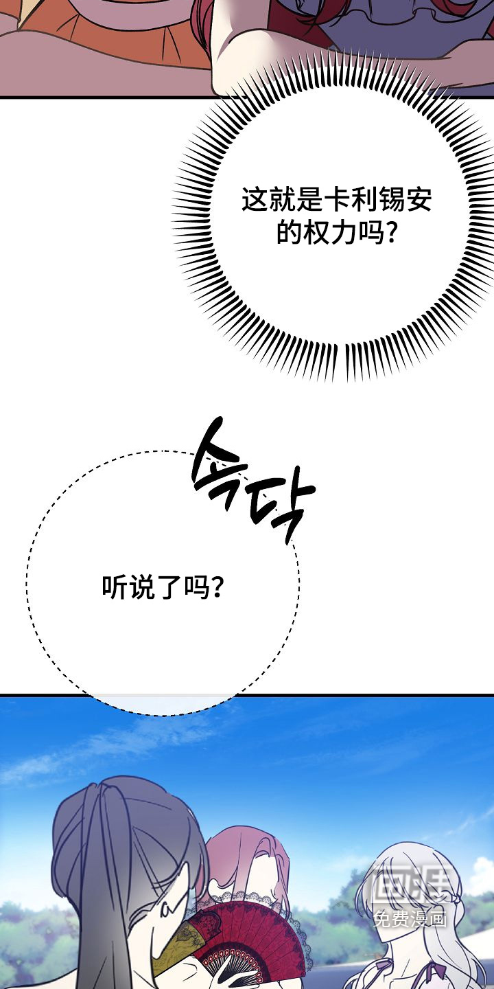 第29话31