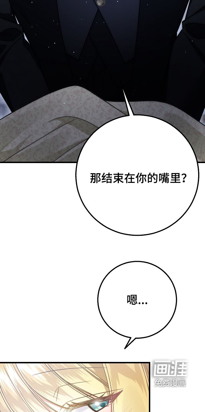 第29话18