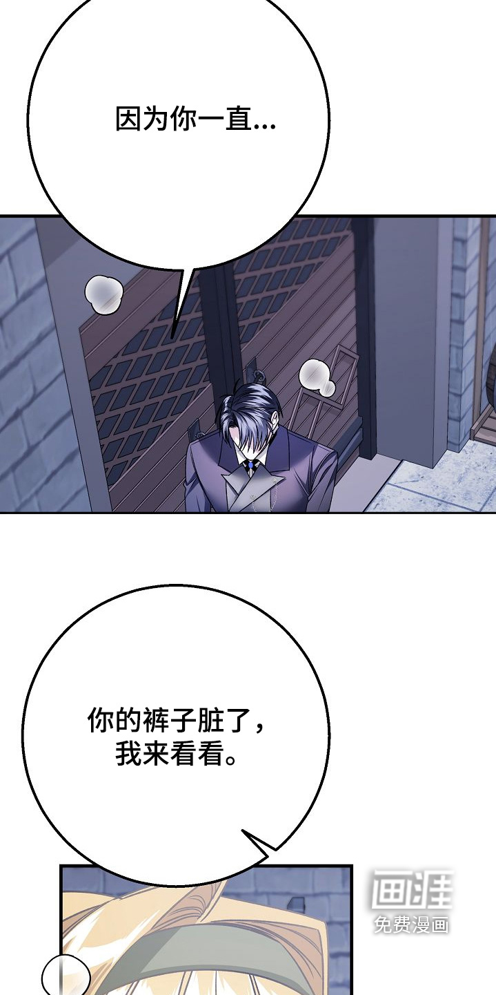 第29话15