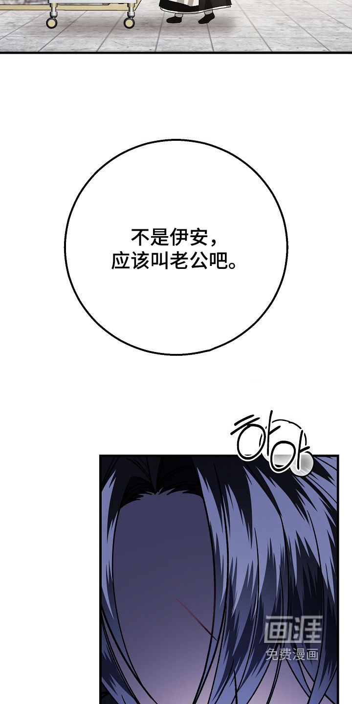 第29话10