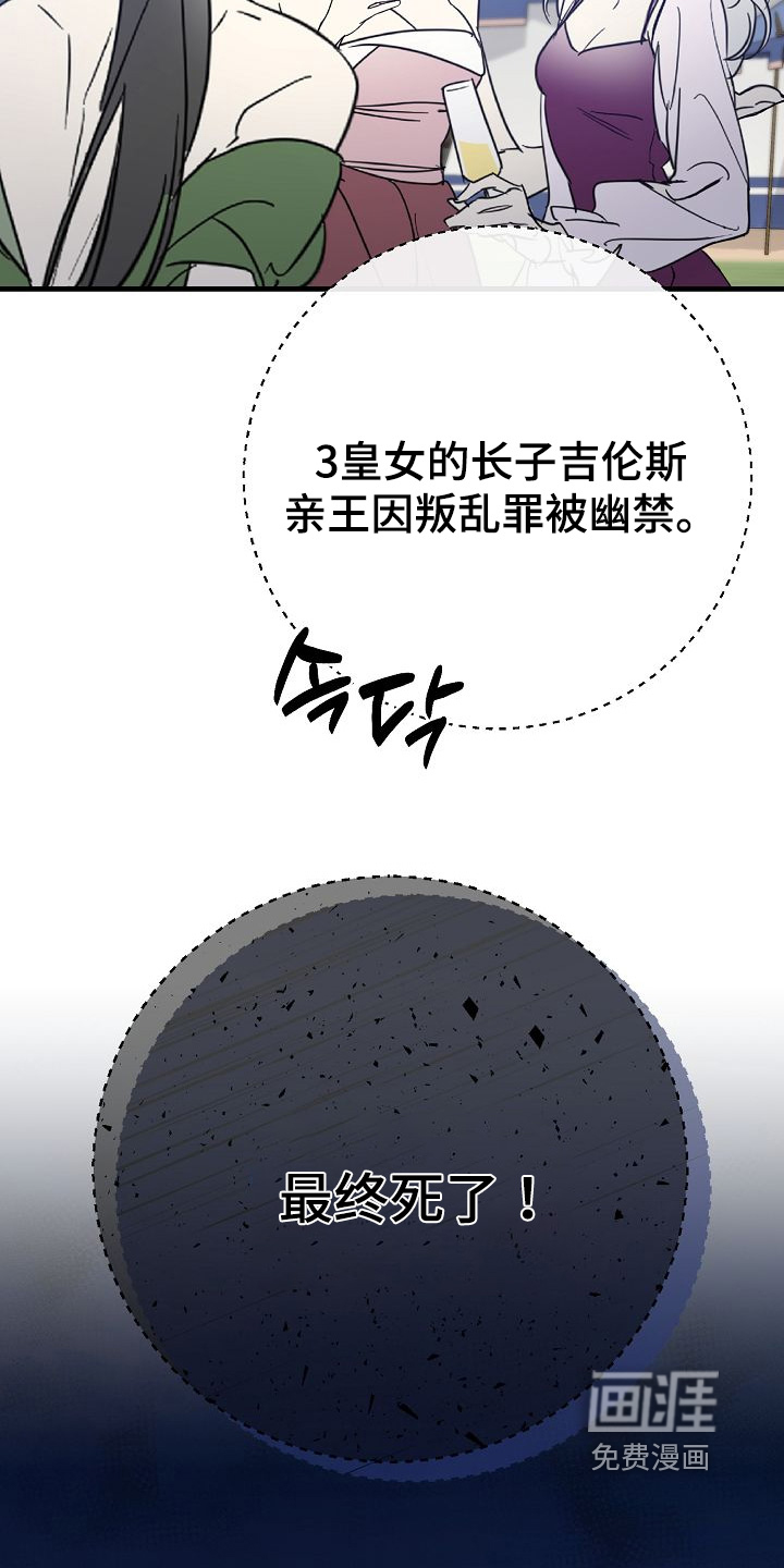 第29话32