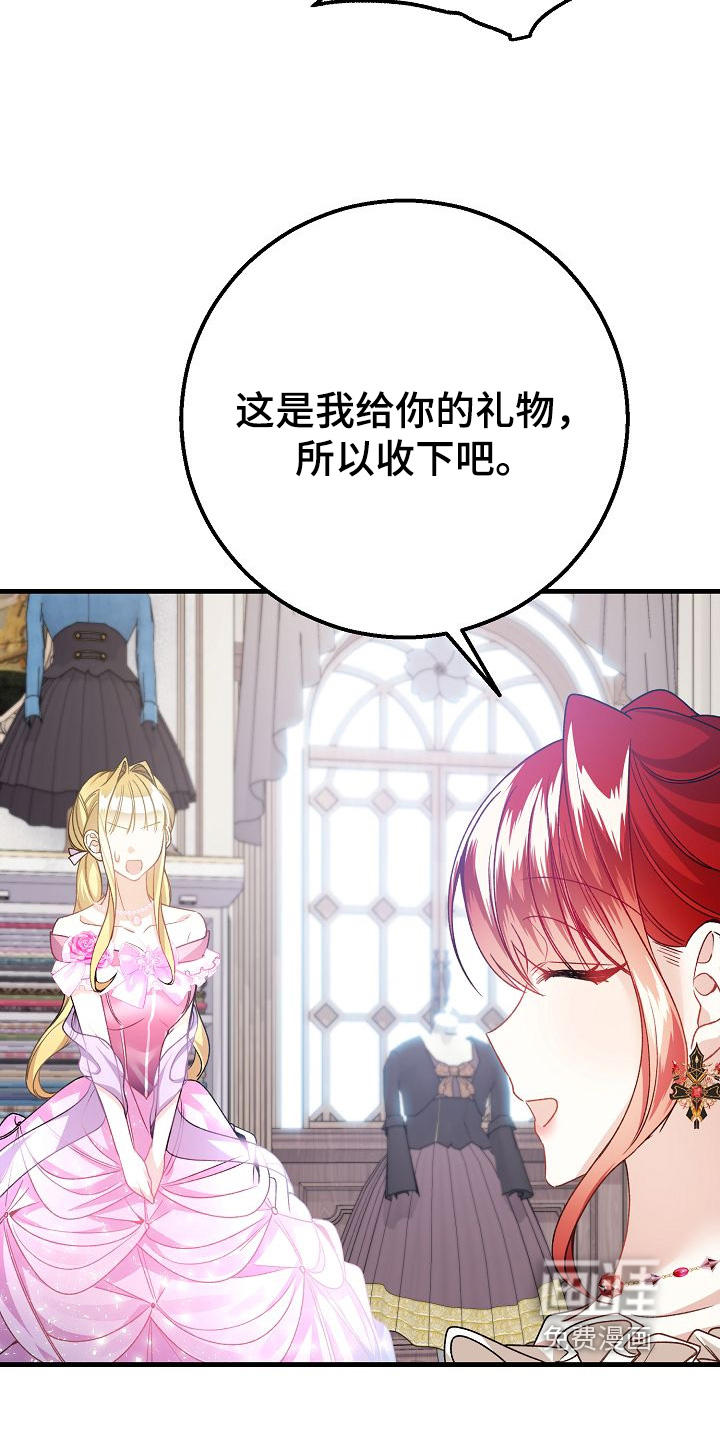 第26话5