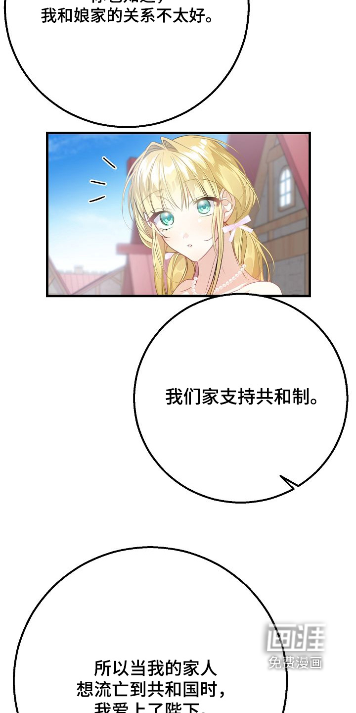 第26话14