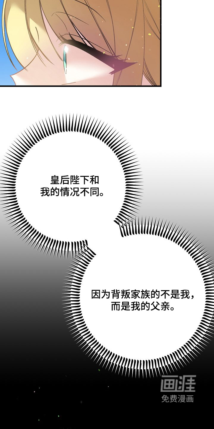 第26话24