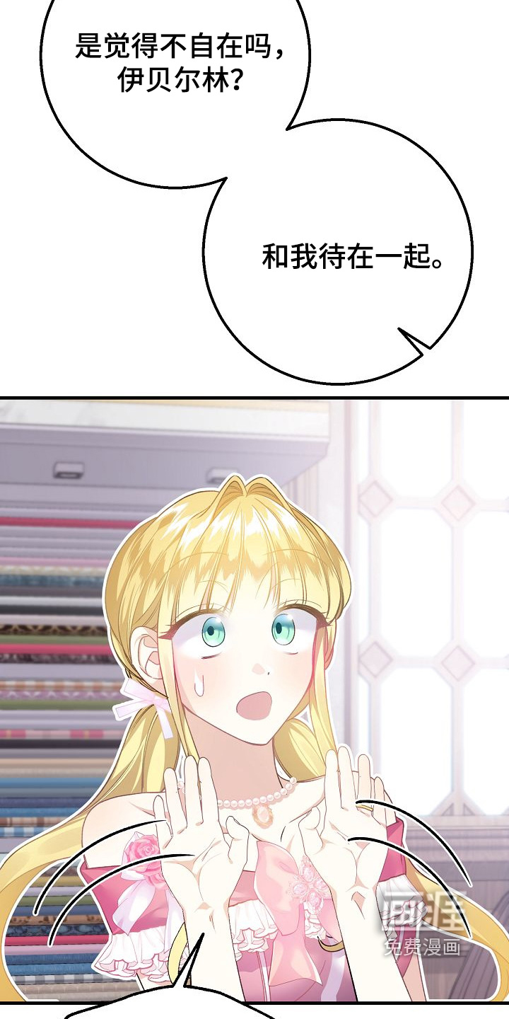 第26话7