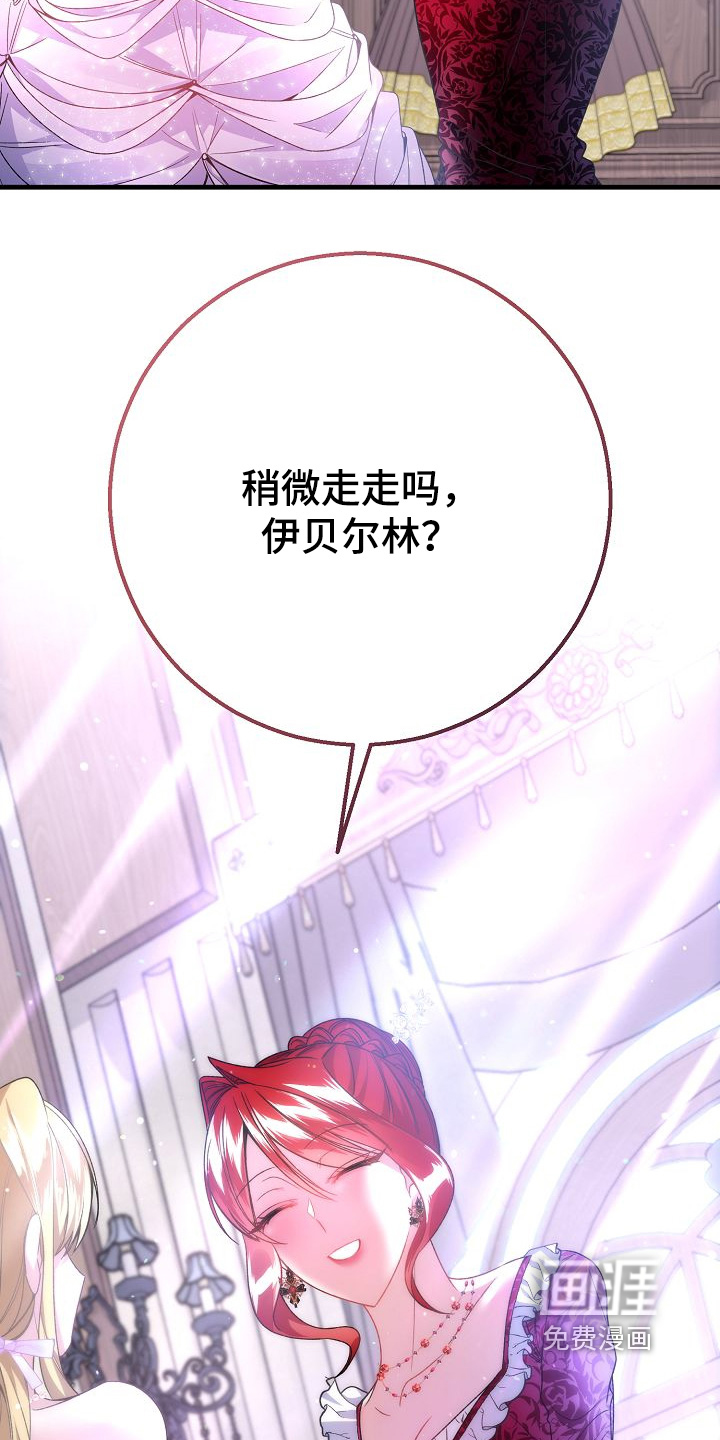 第26话10
