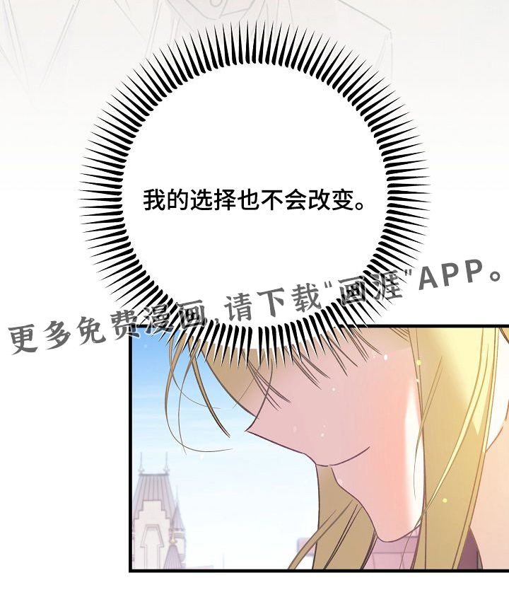 第26话27