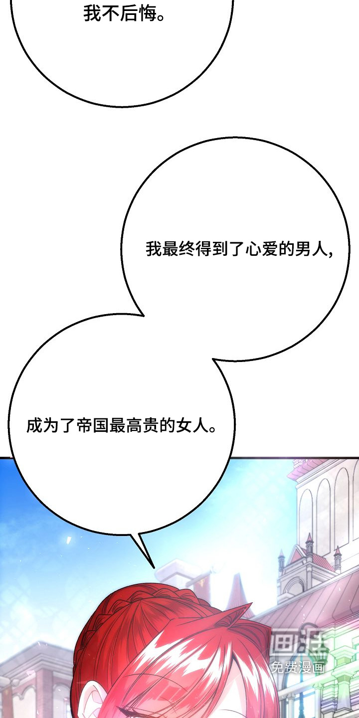 第26话19