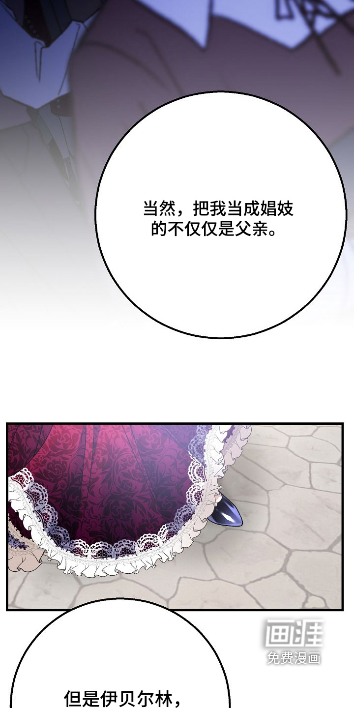第26话18
