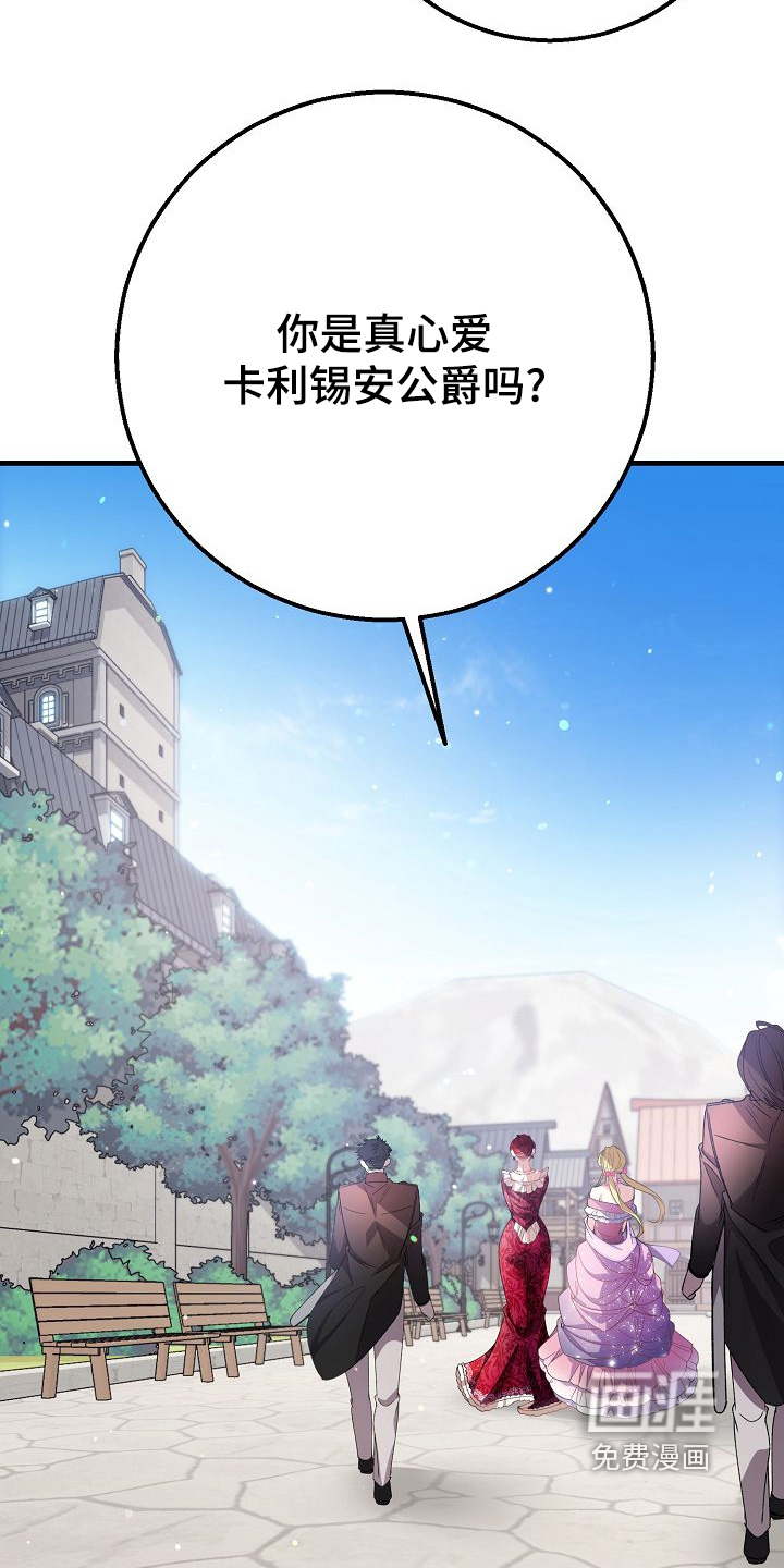 第26话22