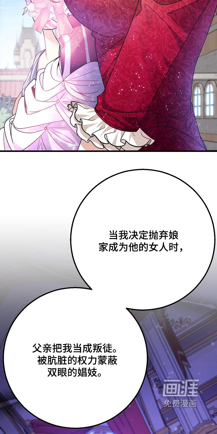 第26话16