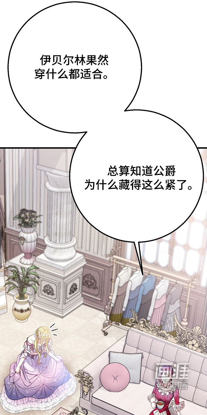 第26话2