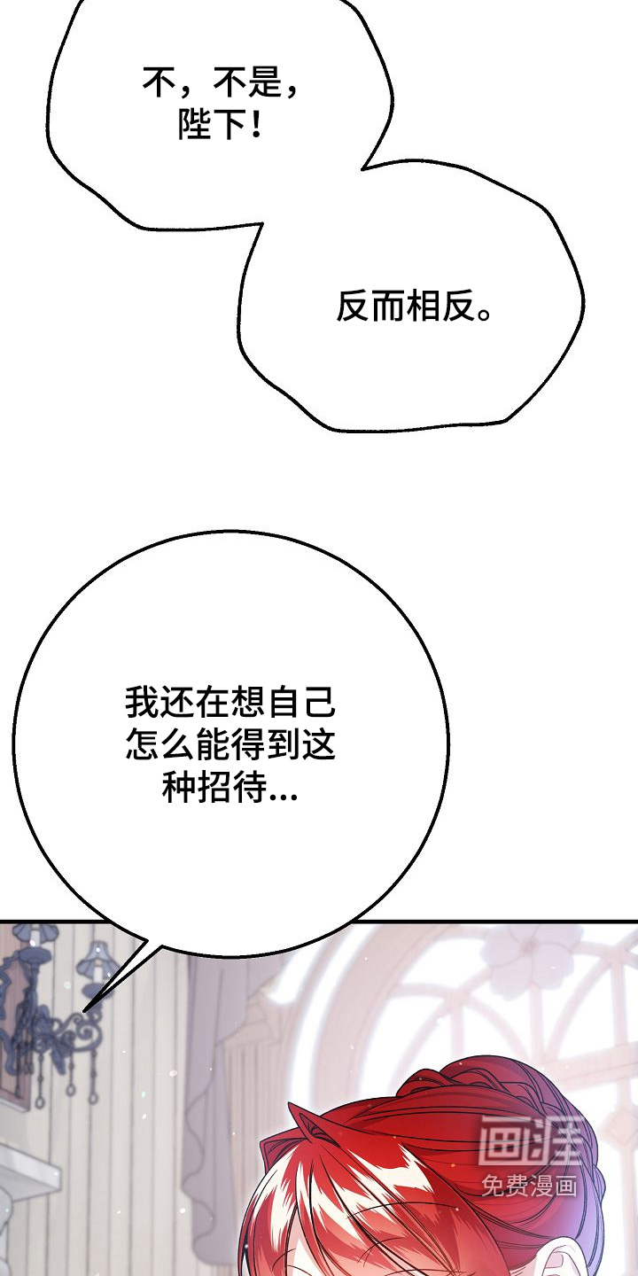 第26话8
