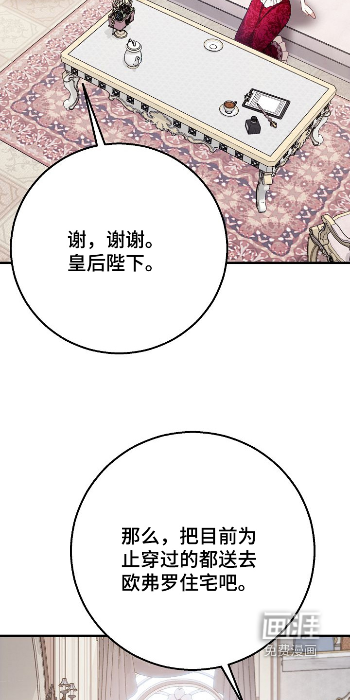 第26话3