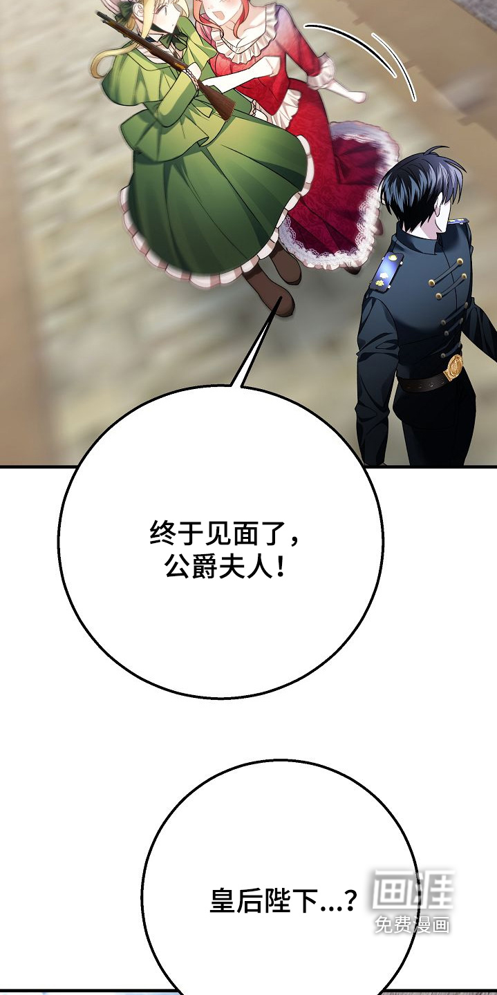 第24话5