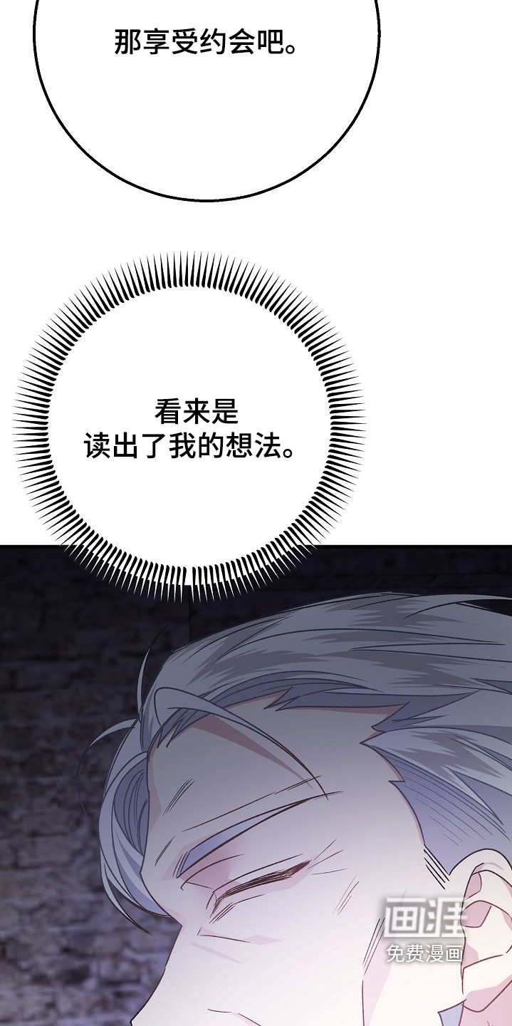 第24话2
