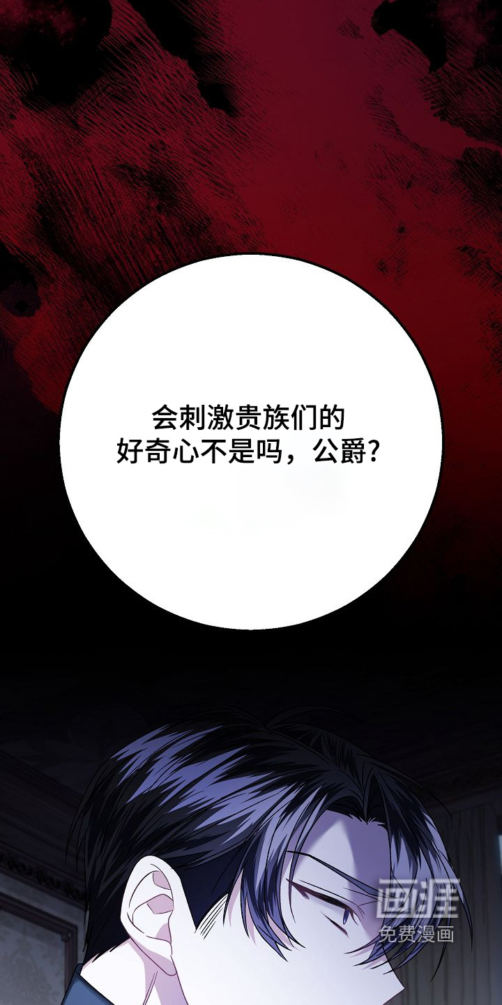 第24话26