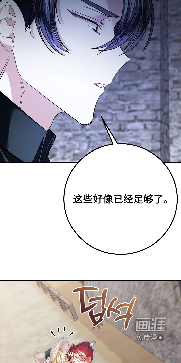 第24话4