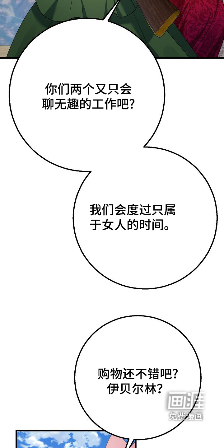 第24话7