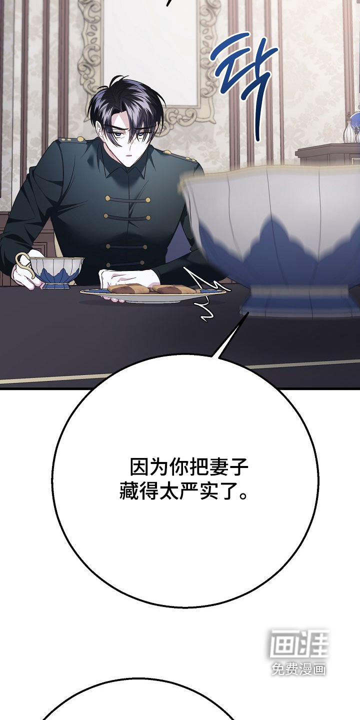 第24话20