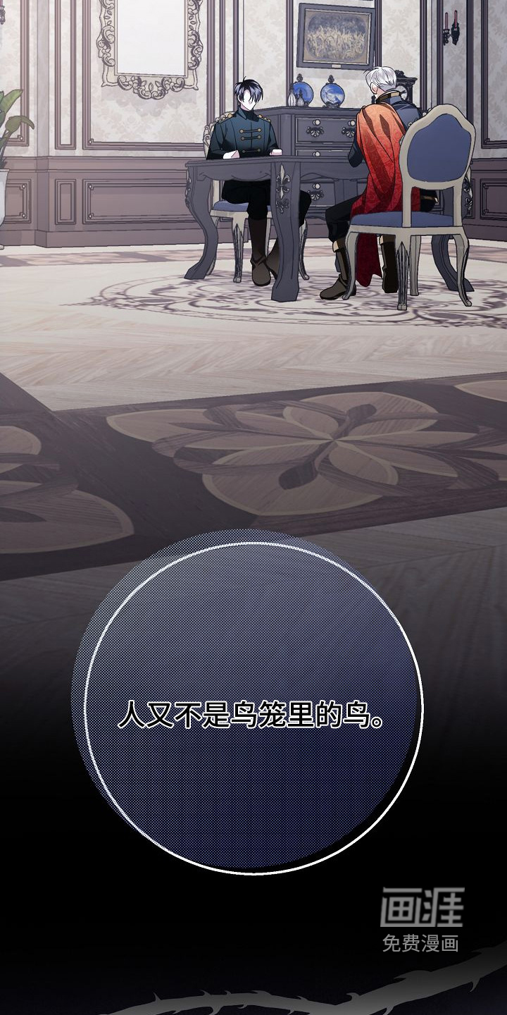 第24话23