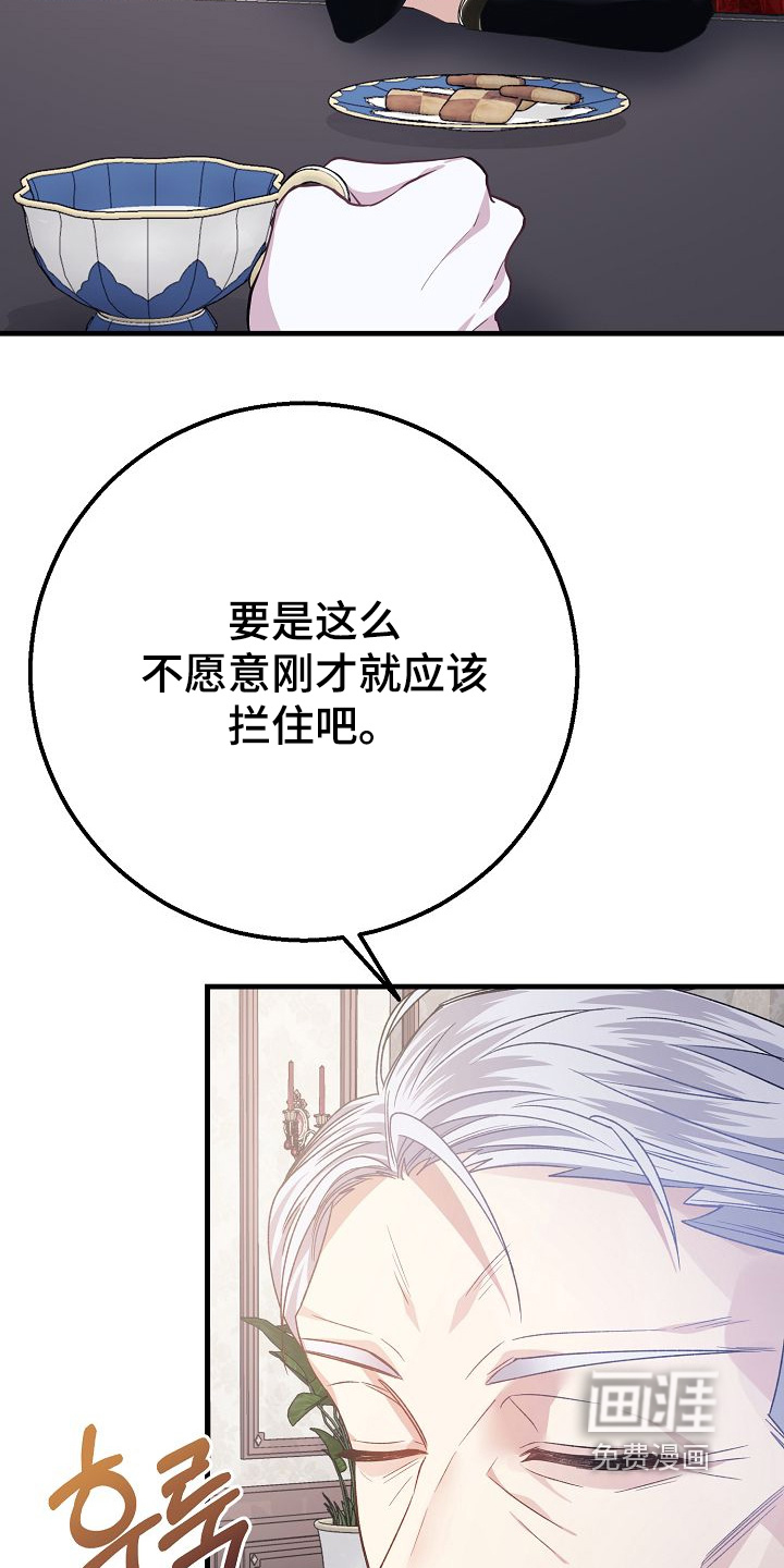 第24话14
