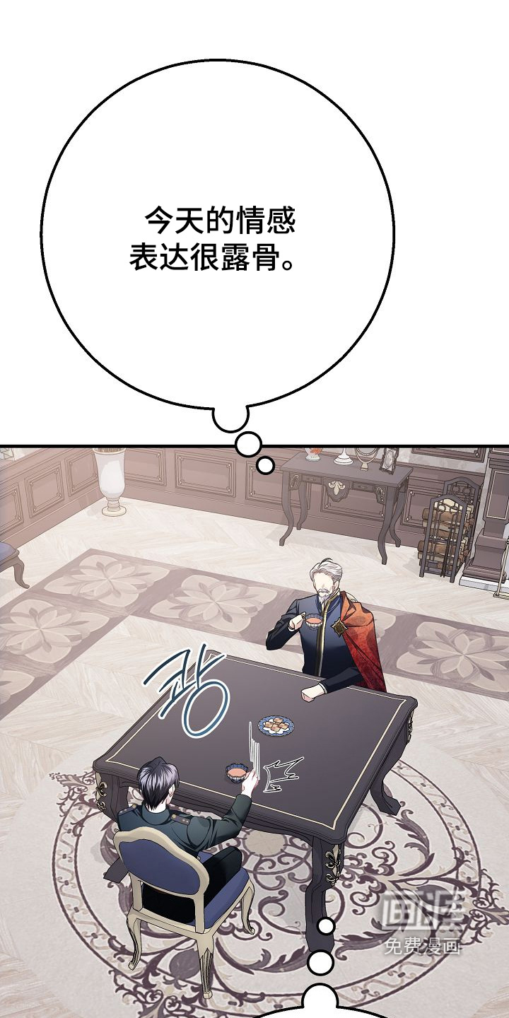 第24话17